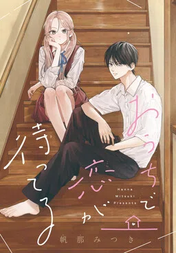 Love Is Waiting at Home