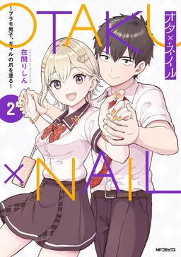 Ota x Nail ~Plamo Danshi, Gal no Tsume wo Nuru~