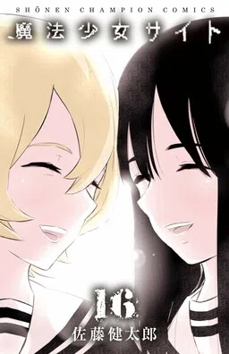 Magical Girl Site