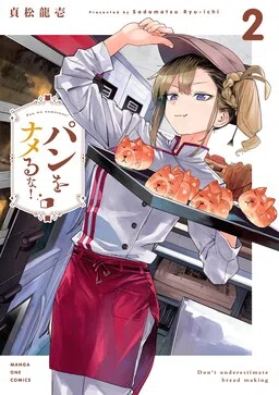 Don't Underestimate Bread!
