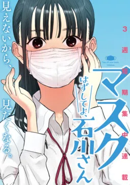 Take Off Your Mask, Ishikawa-san