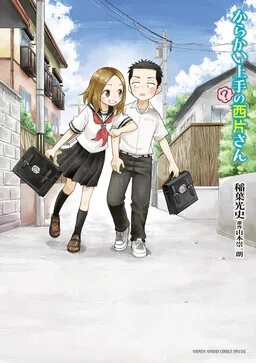 Teasing Master (?) Nishikata-san