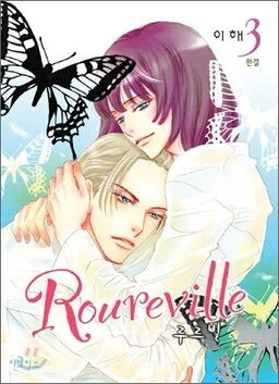Roureville