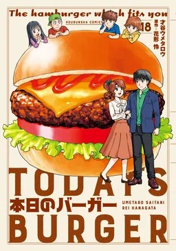 Today's Burger