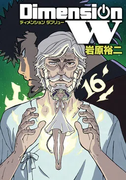 Dimension W