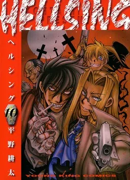 Hellsing