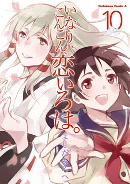 Inari, Kon Kon, Love Basics.