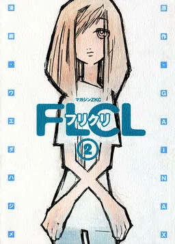 FLCL