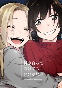 Tsukiatte Agete mo Ii kana