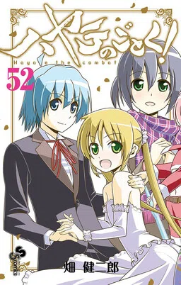 Hayate the Combat Butler