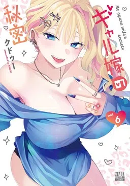 My Gyaru Wife's Secrets