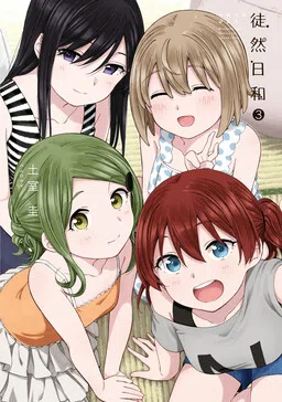 Our Wonderful Days