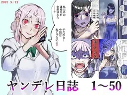 Yandere Diary