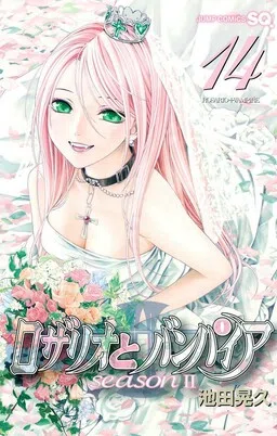 Rosario to Vampire Season II