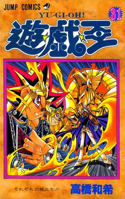Yu☆Gi☆Oh!
