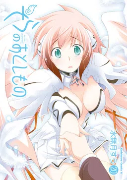 Heaven's Lost Property